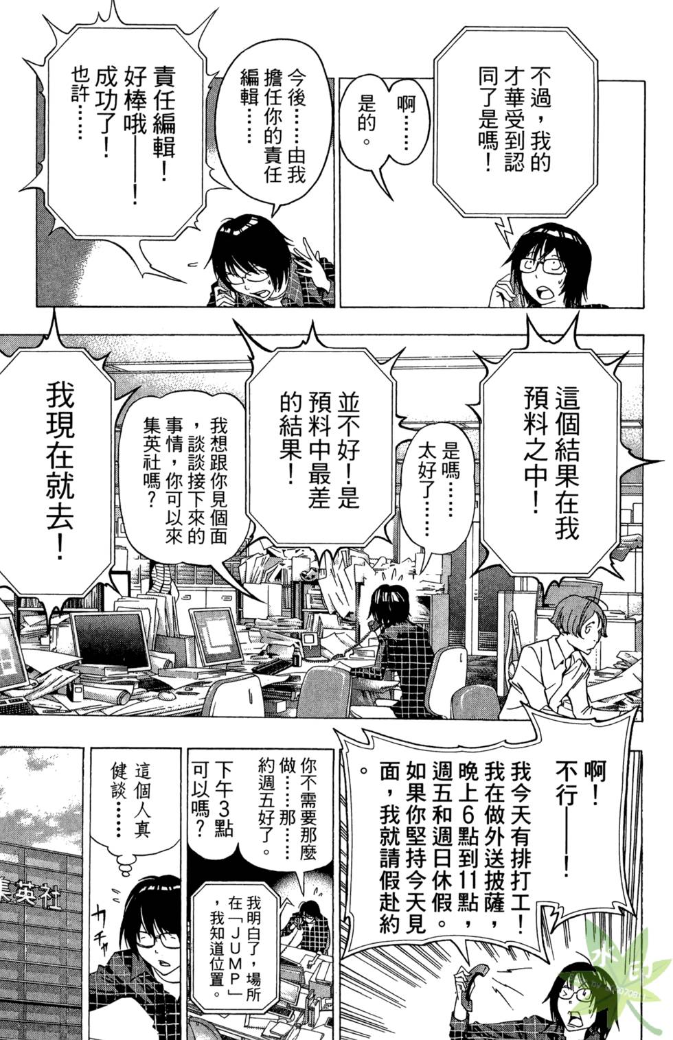 第34页