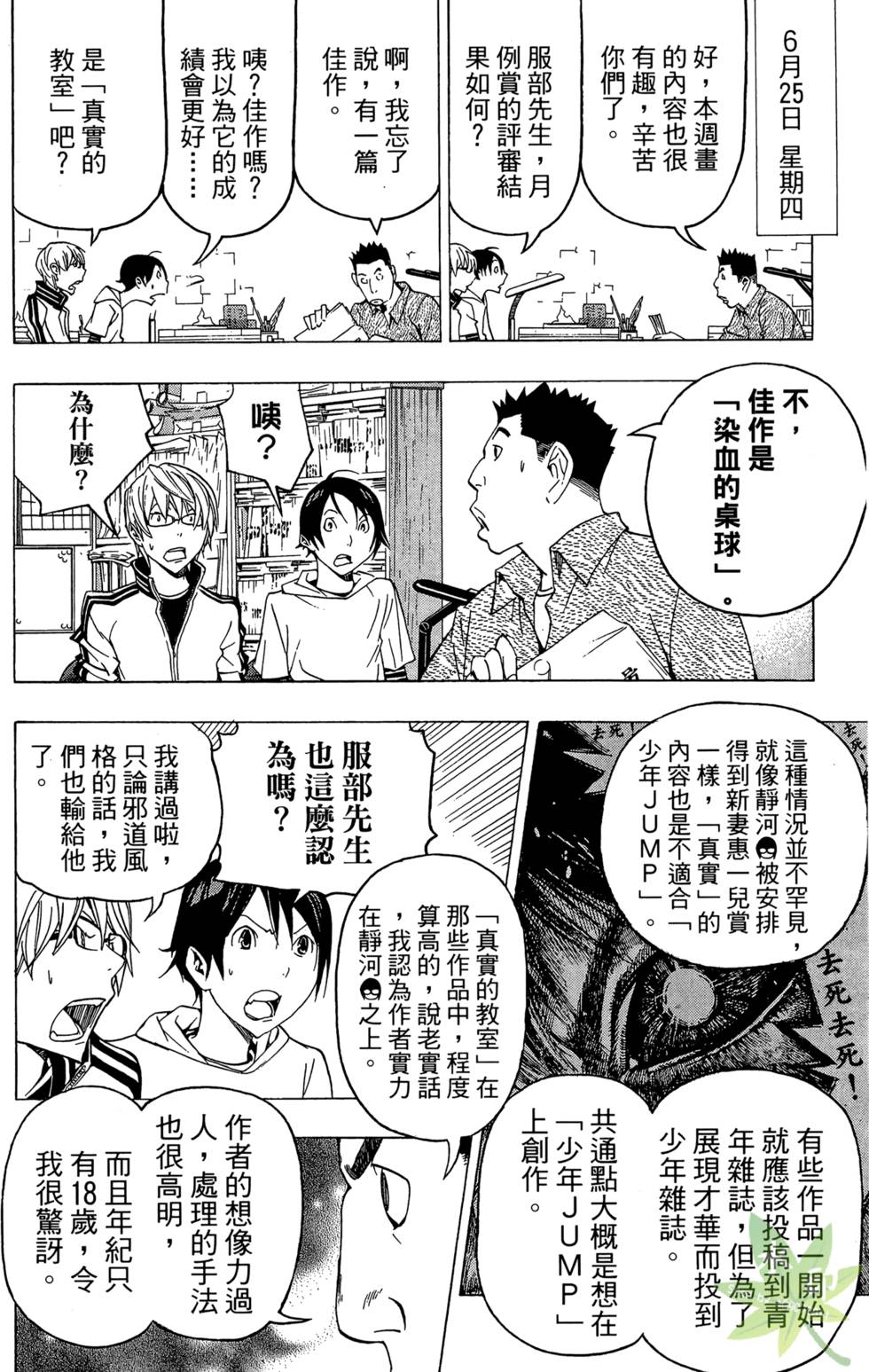 第35页