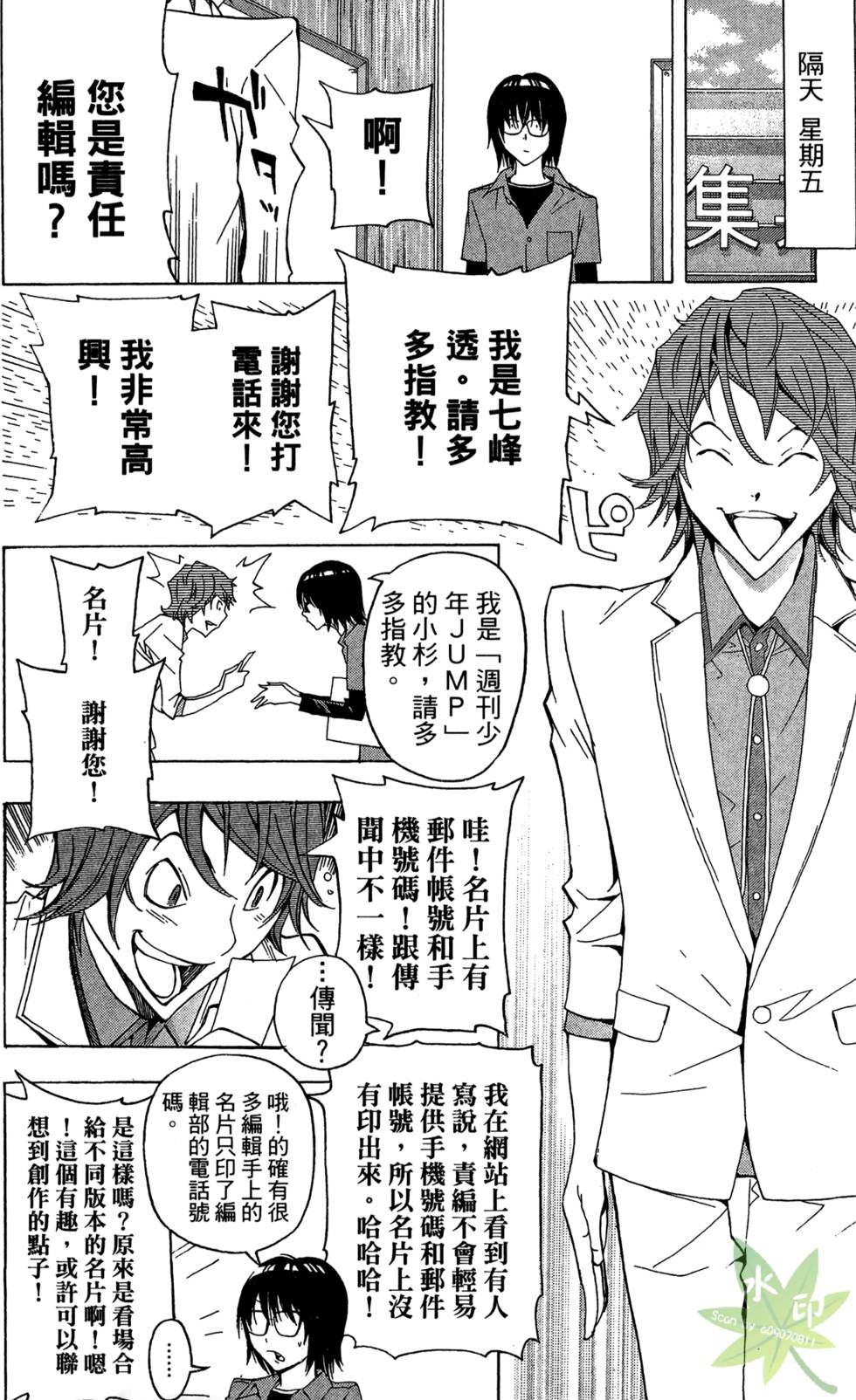 第37页