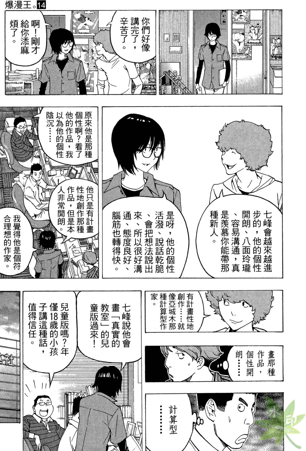 第40页