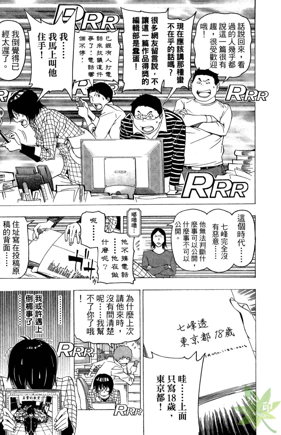 第42页