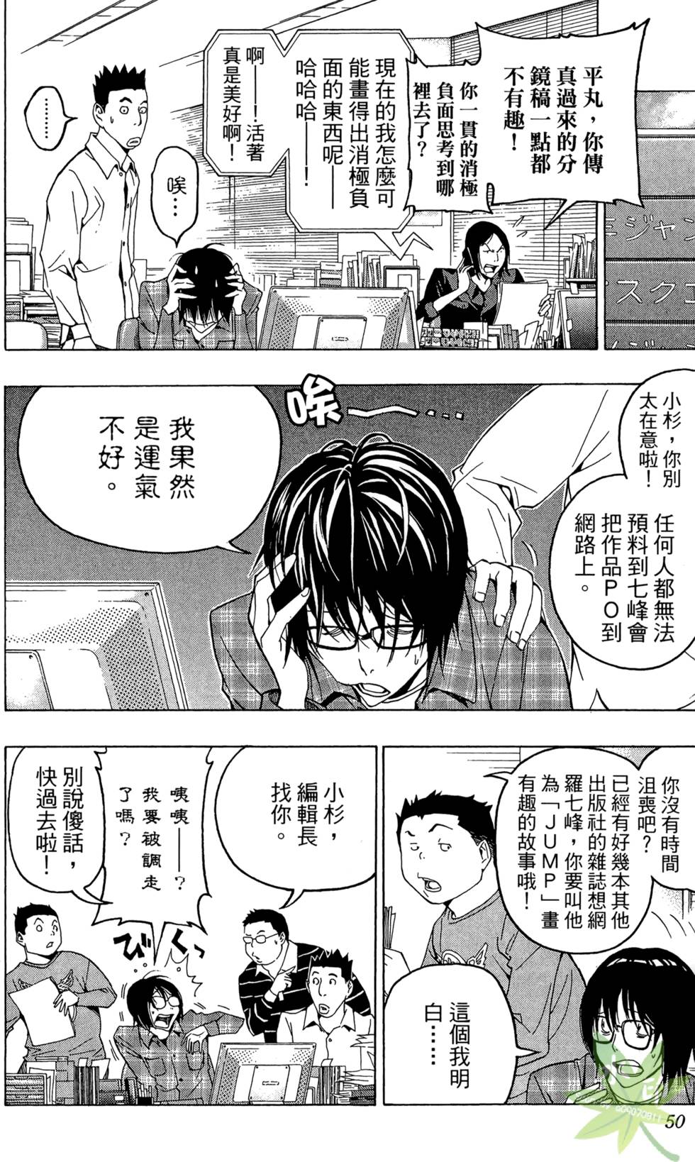 第47页