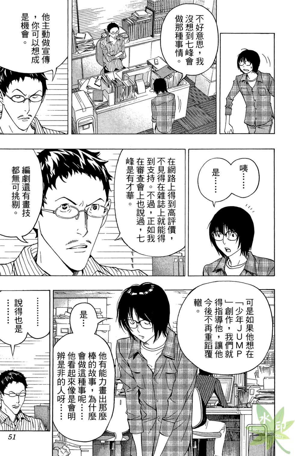 第48页