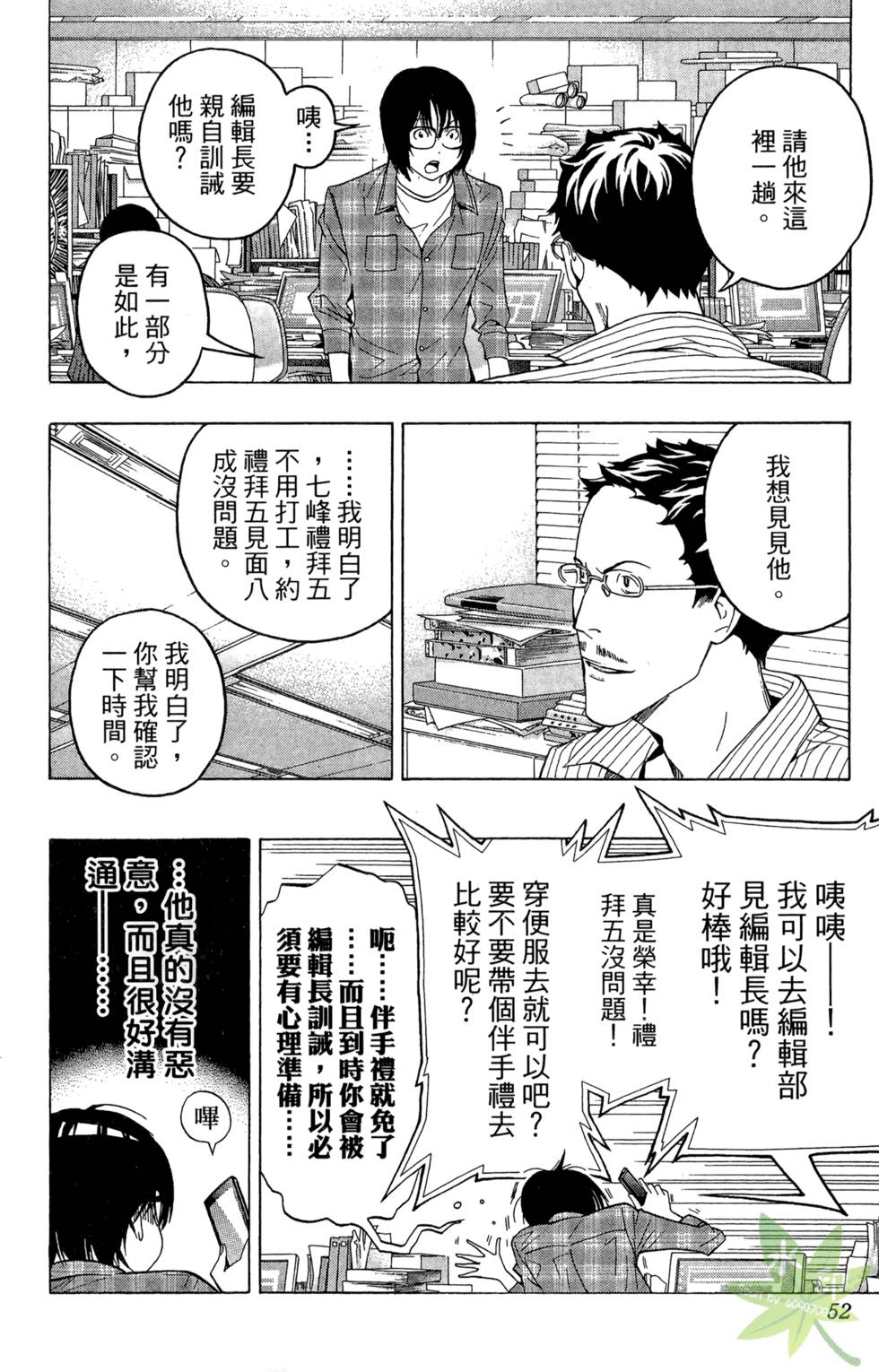 第49页