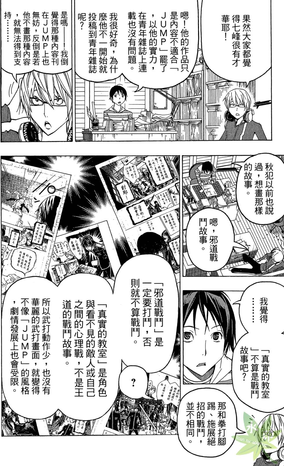 第51页