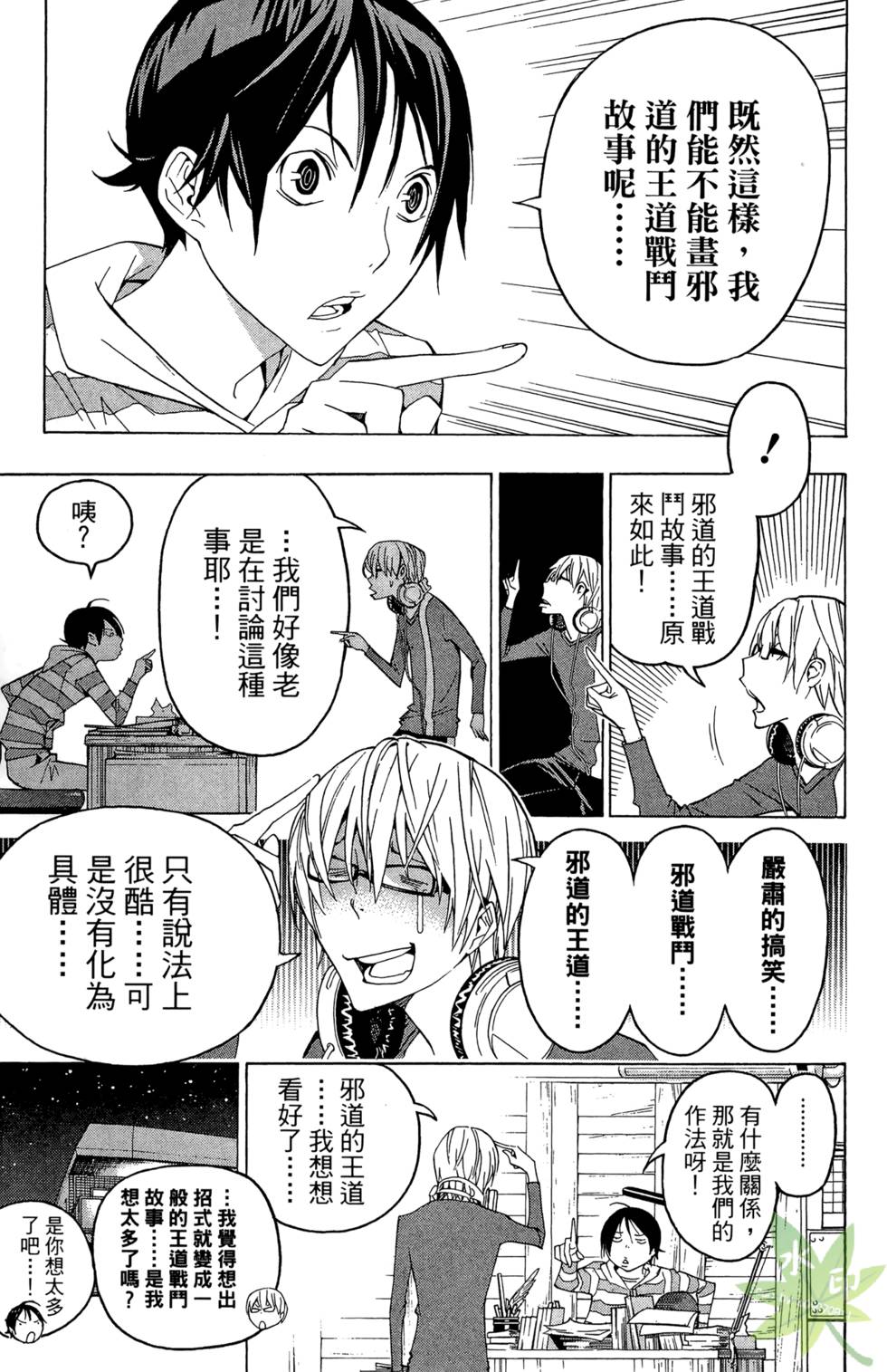 第52页
