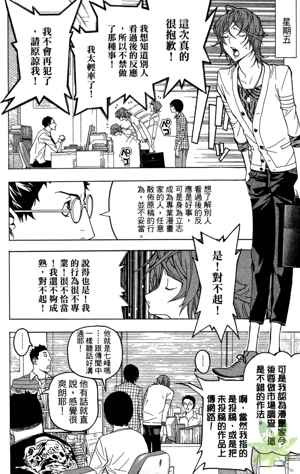 第53页