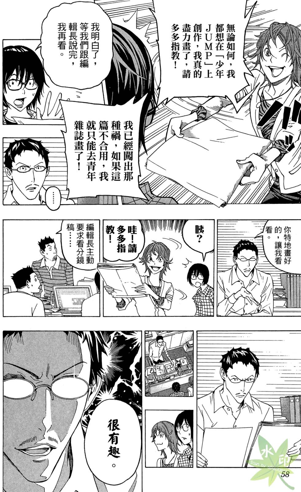 第55页