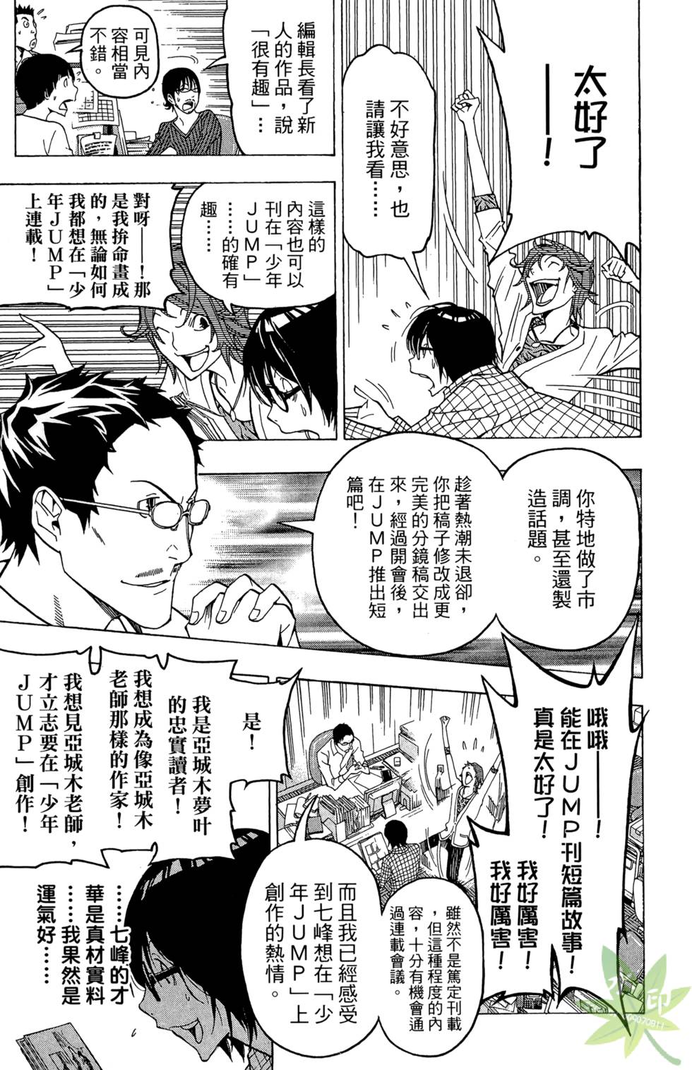 第56页