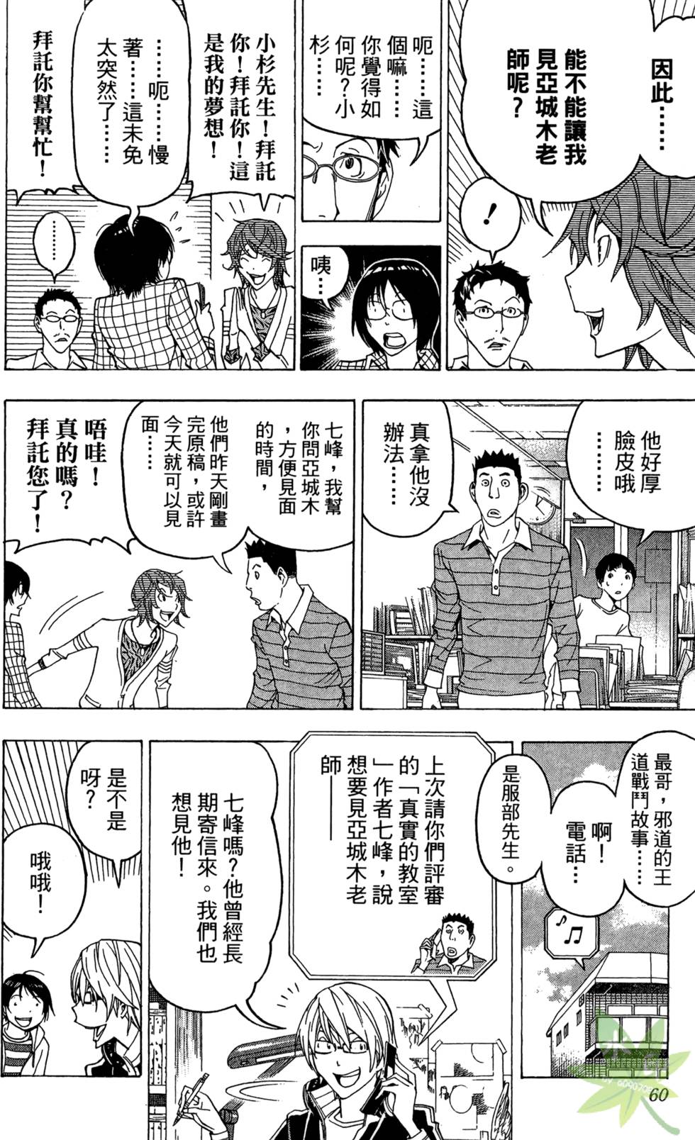 第57页