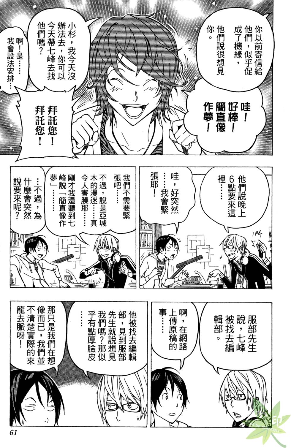 第58页