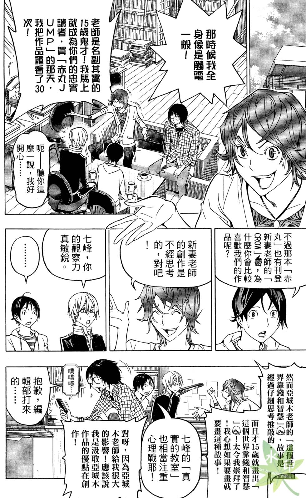 第59页