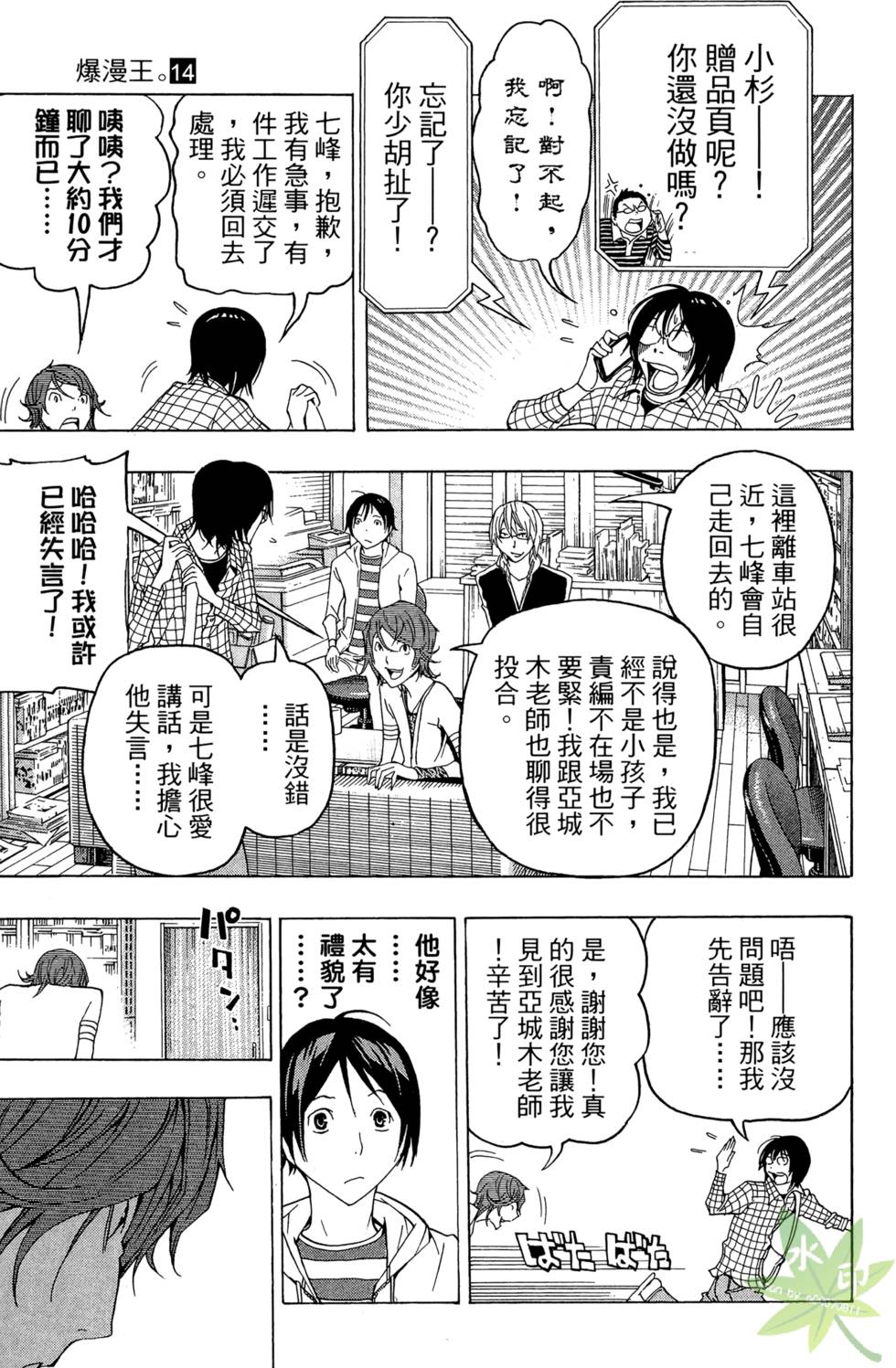 第60页