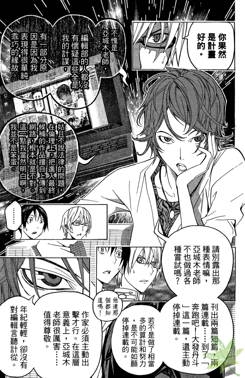 第62页