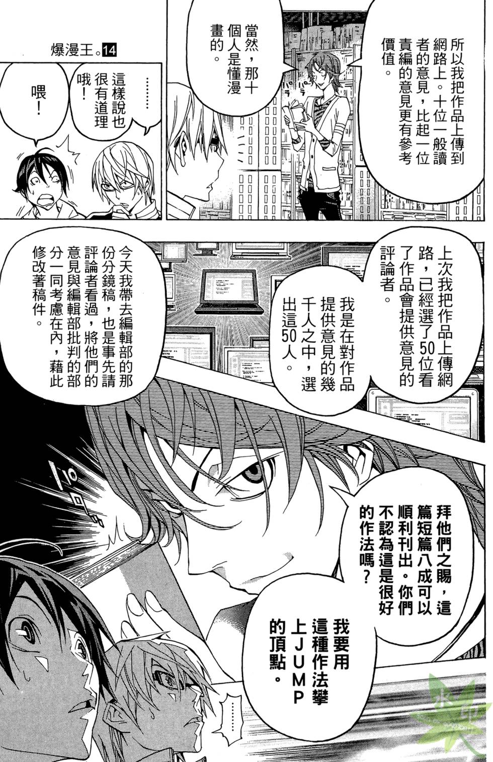 第64页