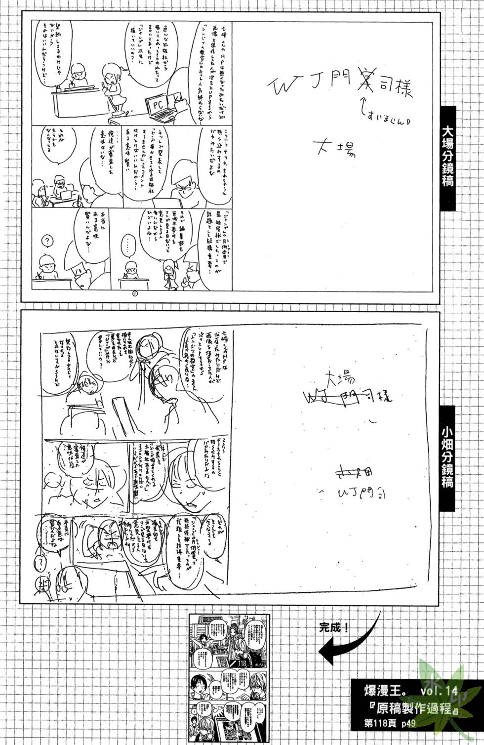 第65页
