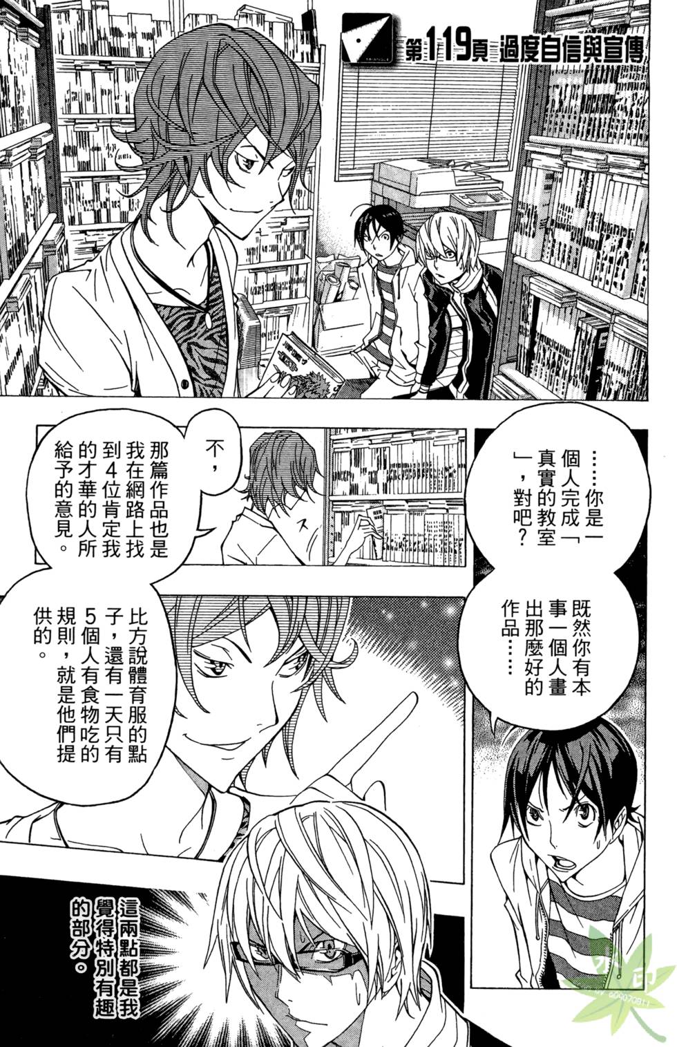 第66页