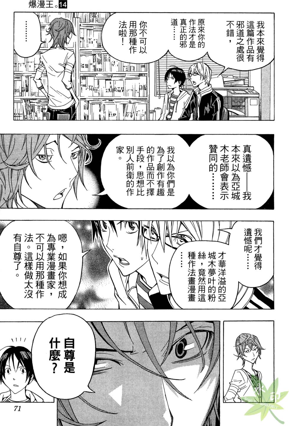 第68页