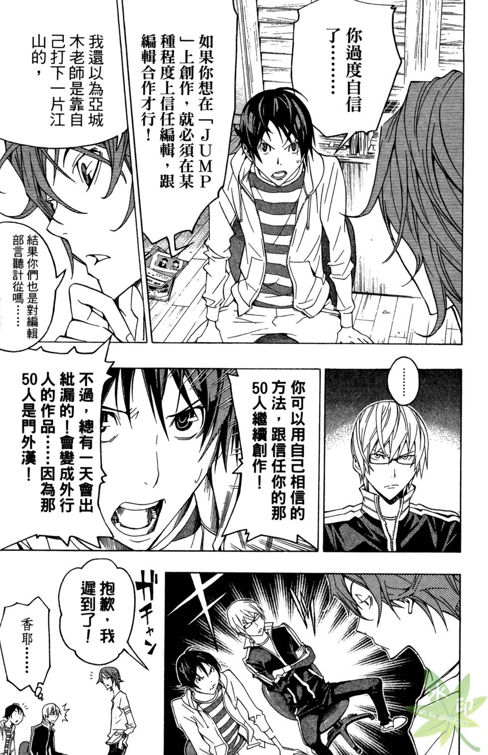 第70页