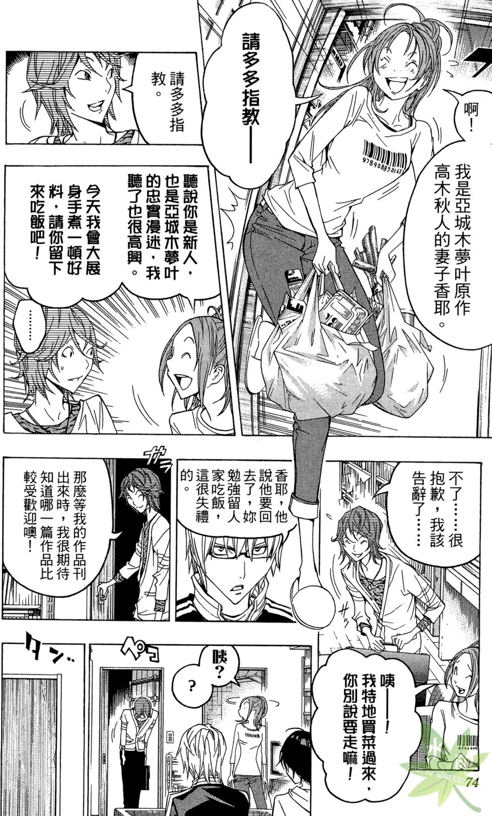 第71页