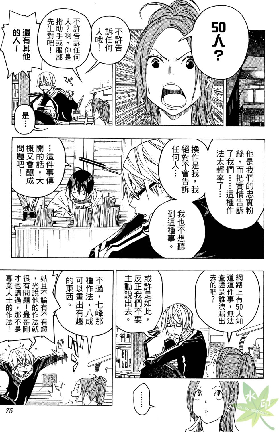 第72页