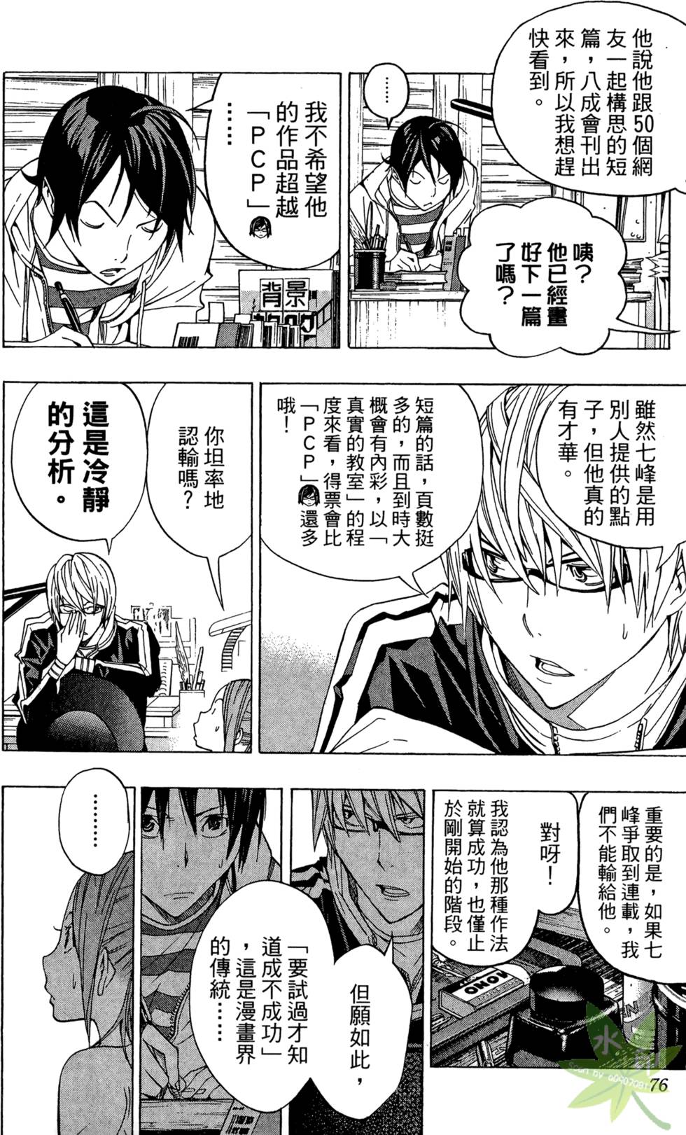 第73页