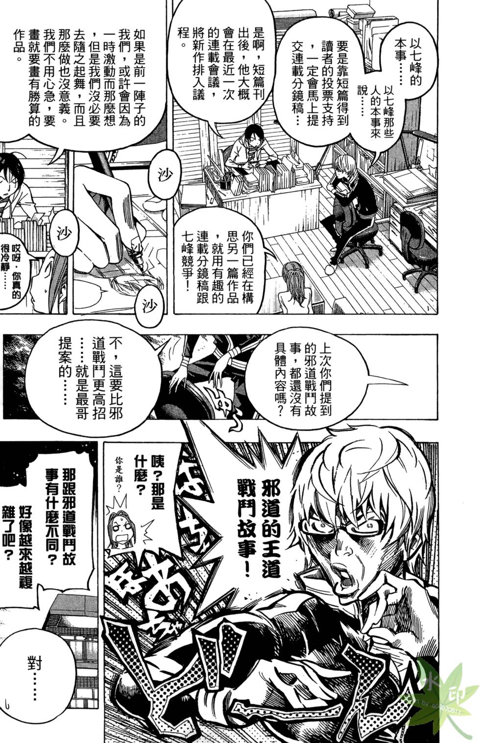 第74页