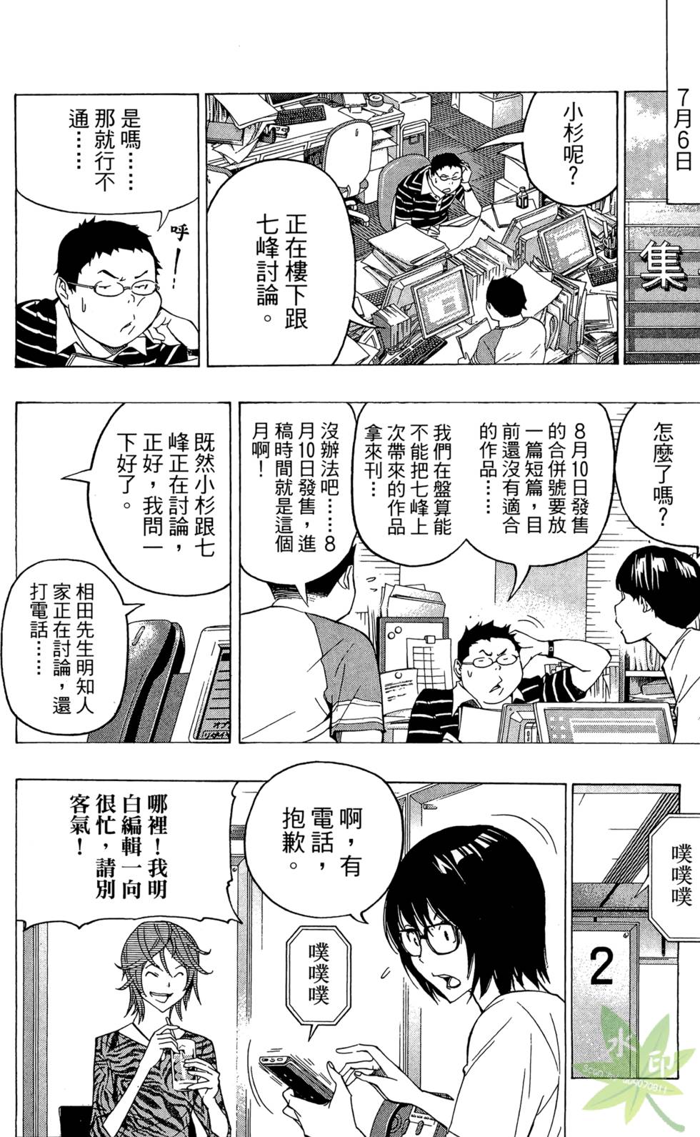 第75页