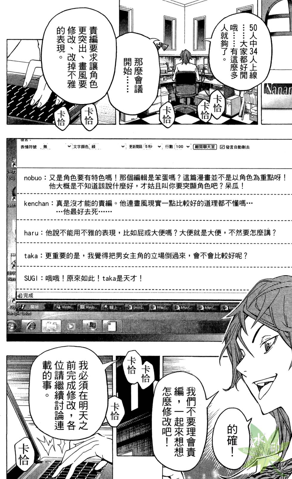 第77页