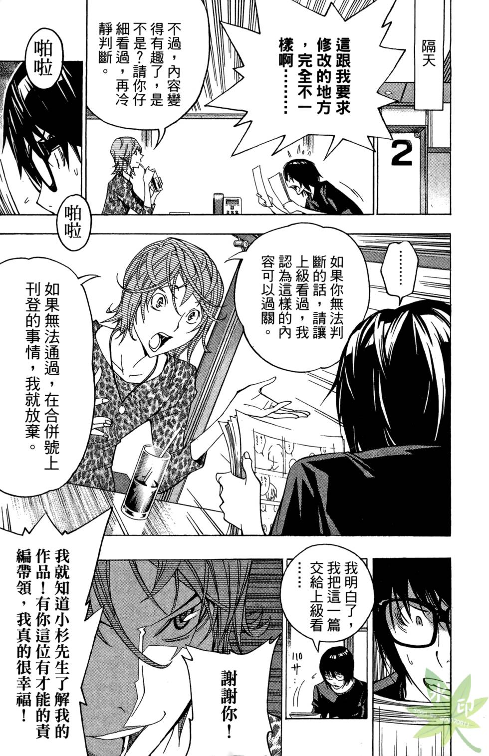 第78页