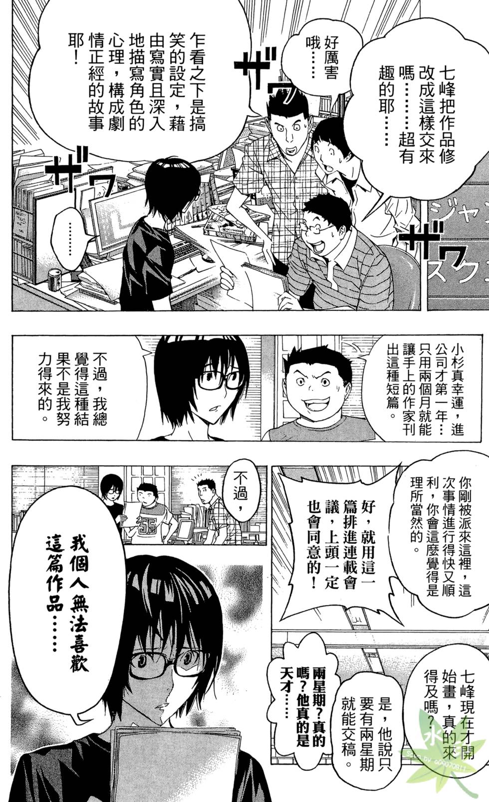 第79页