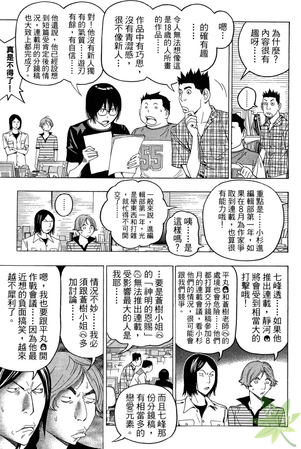 第80页