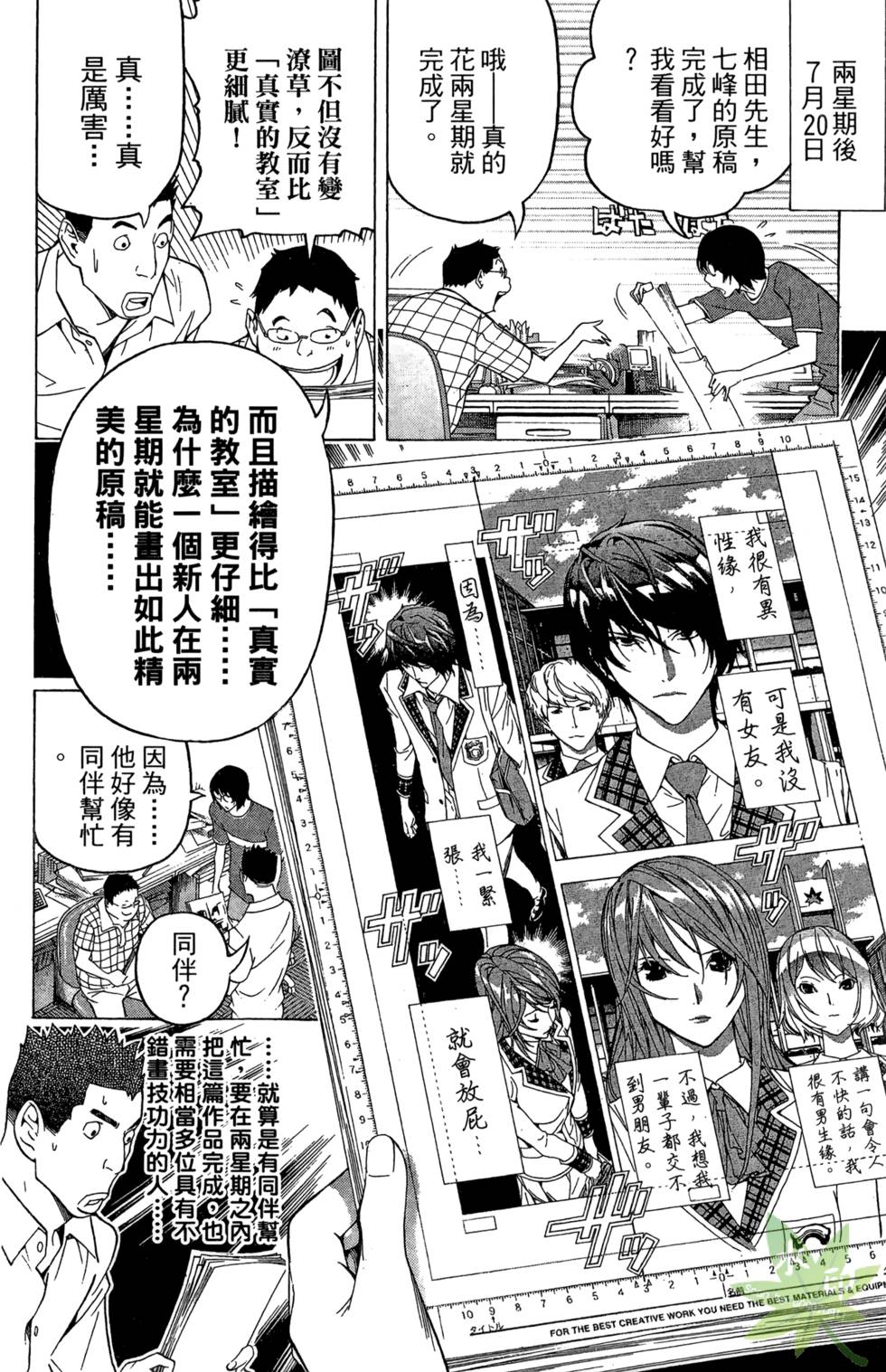 第81页