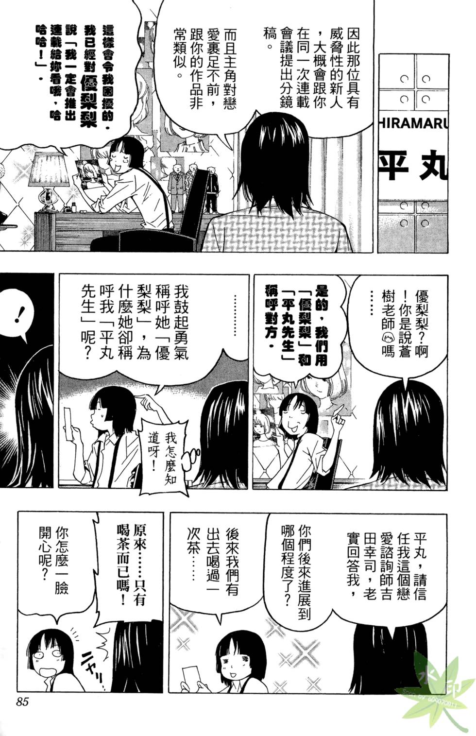 第82页