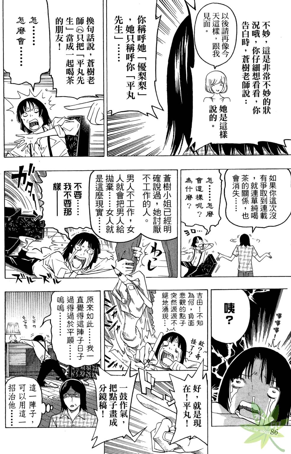 第83页