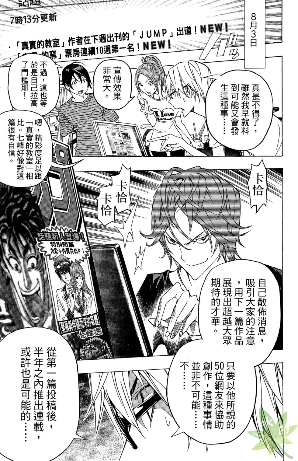 第84页