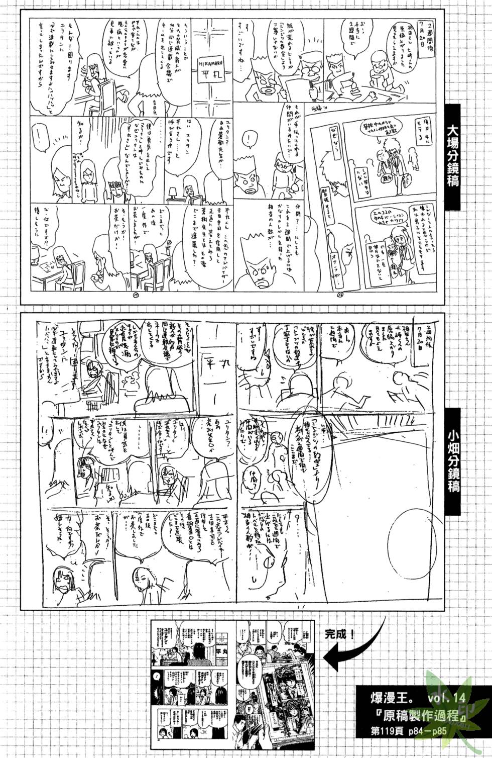 第85页