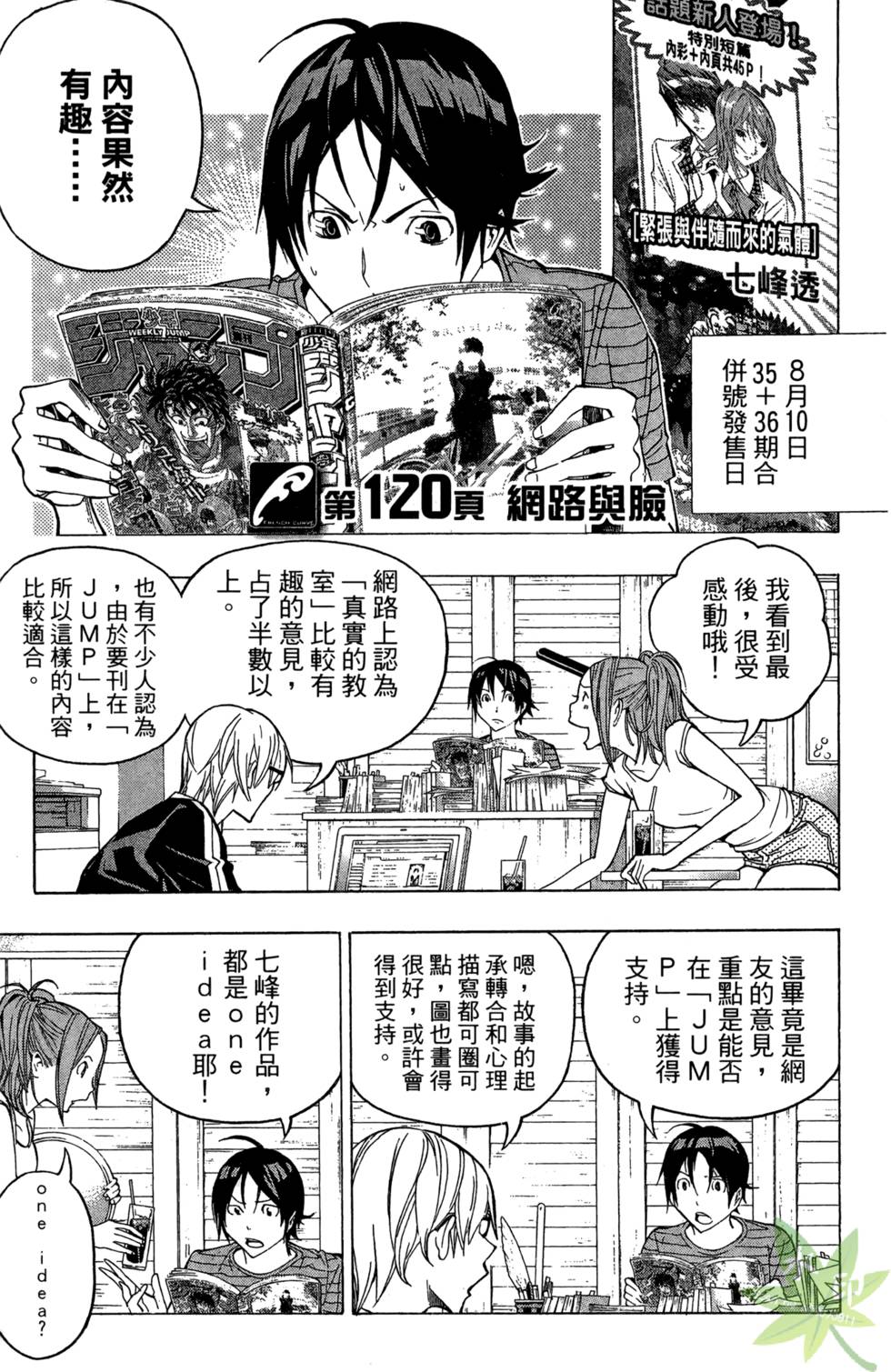 第86页