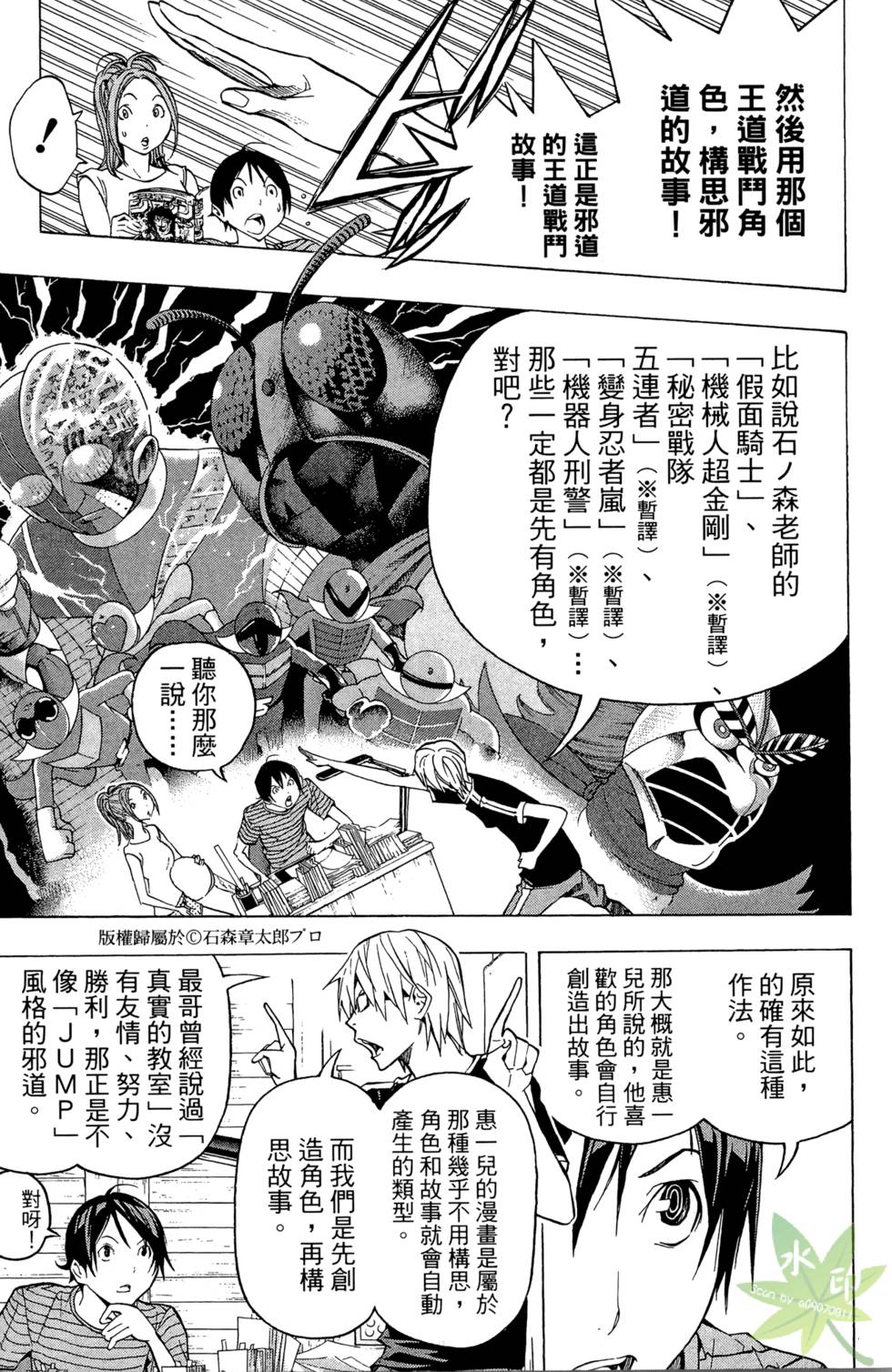 第88页
