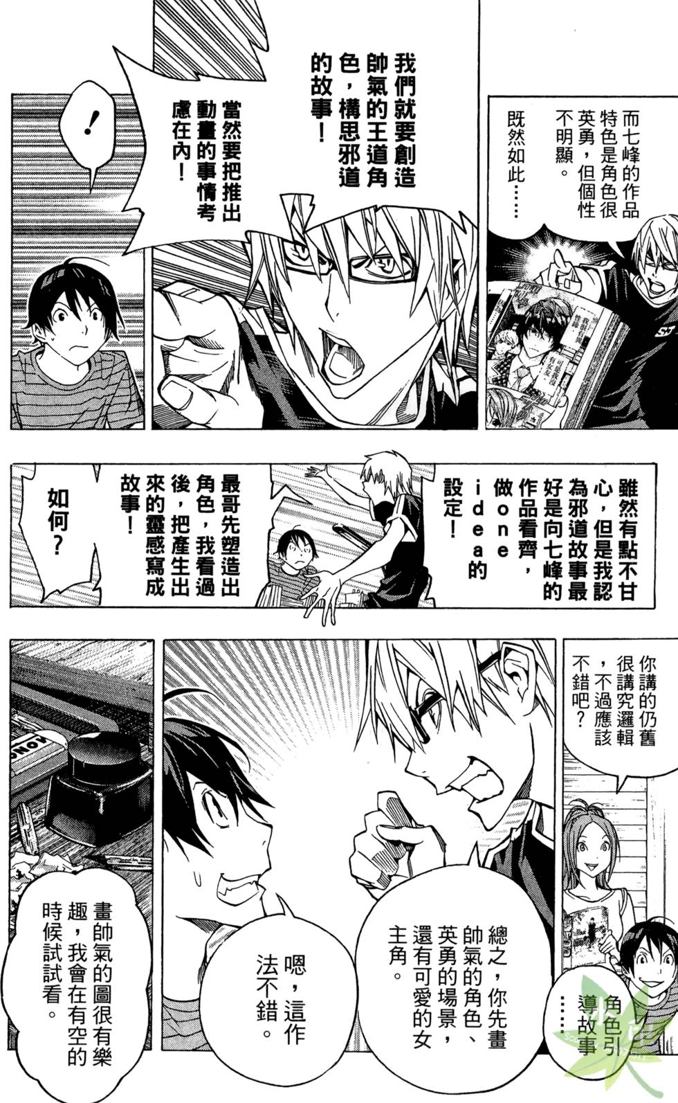 第89页