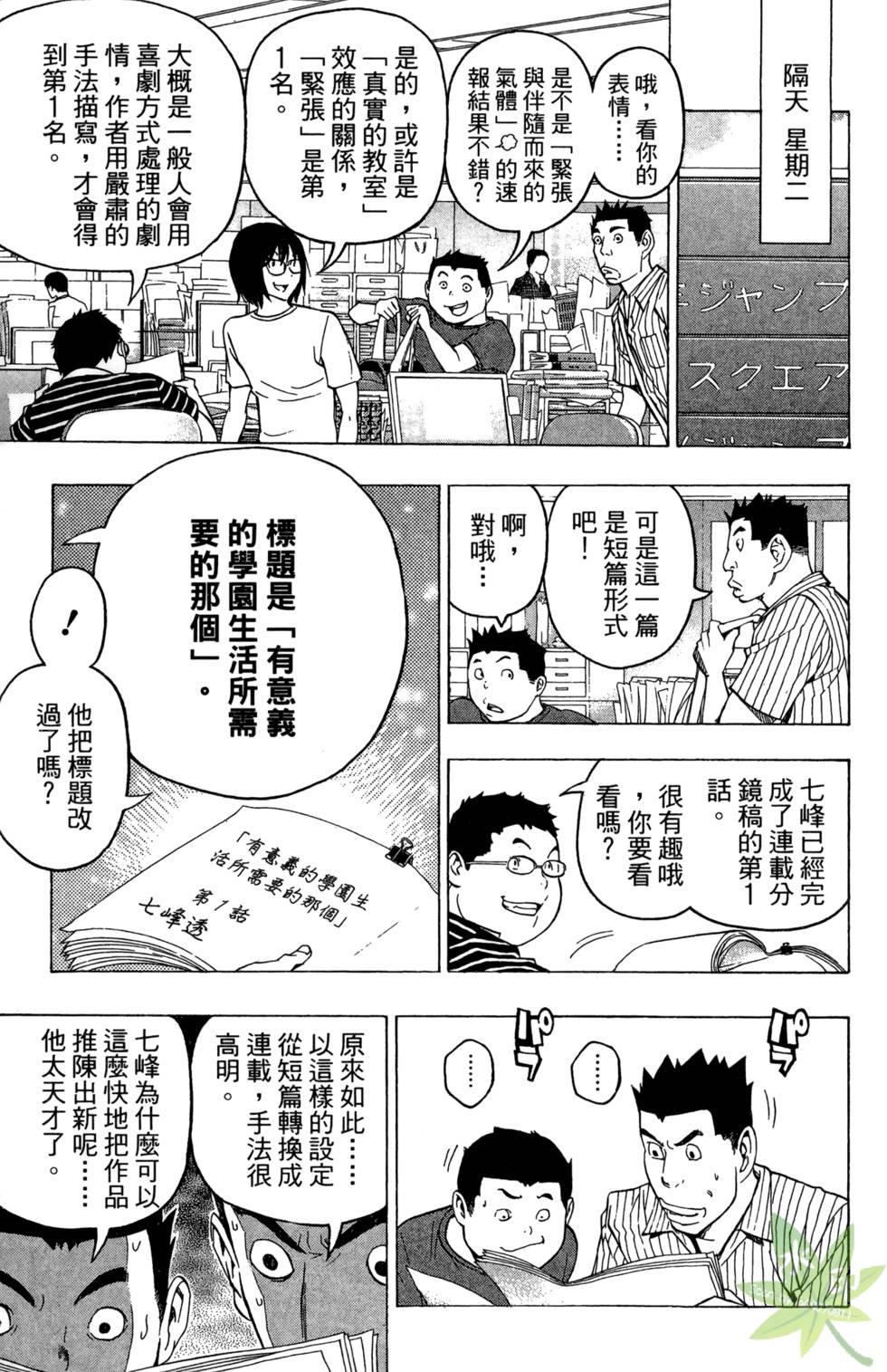 第90页