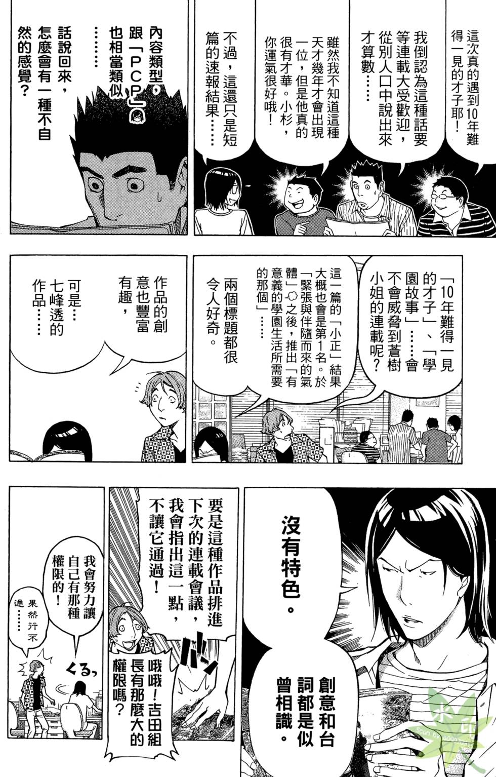 第91页