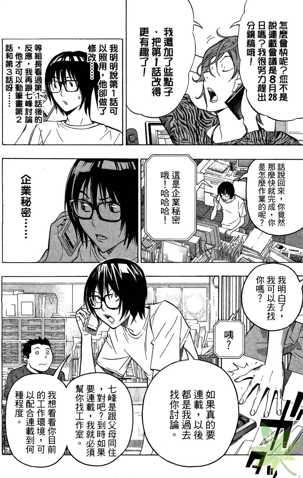 第93页