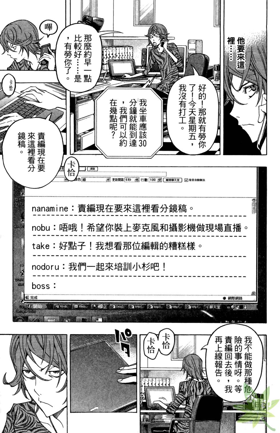第94页