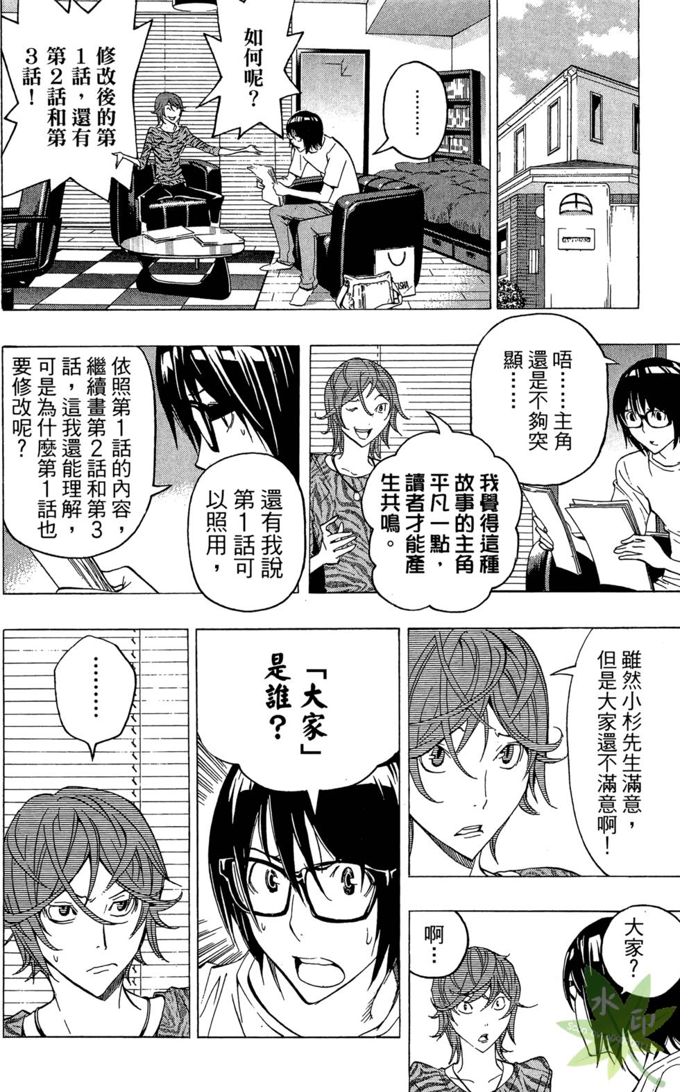 第95页