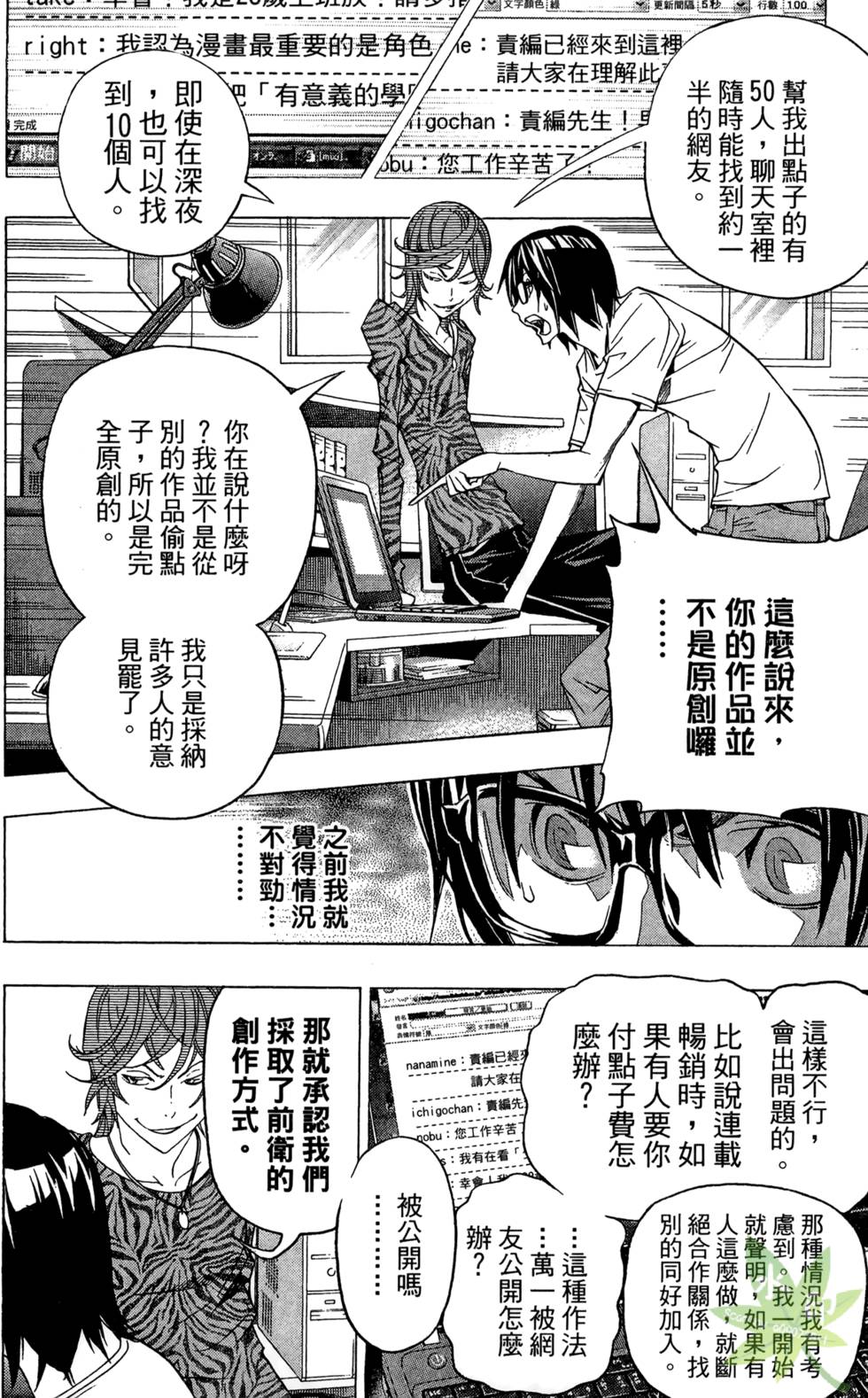 第97页