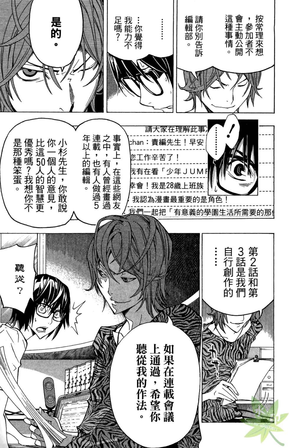 第98页