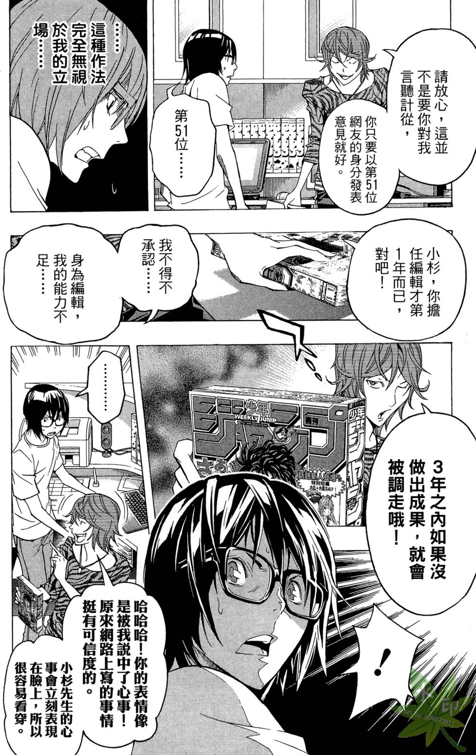 第99页