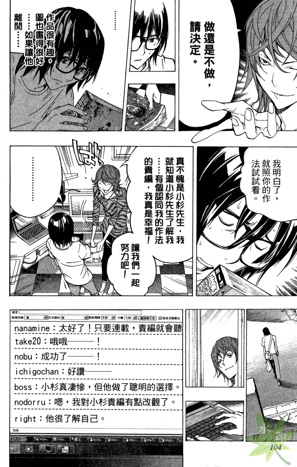 第101页