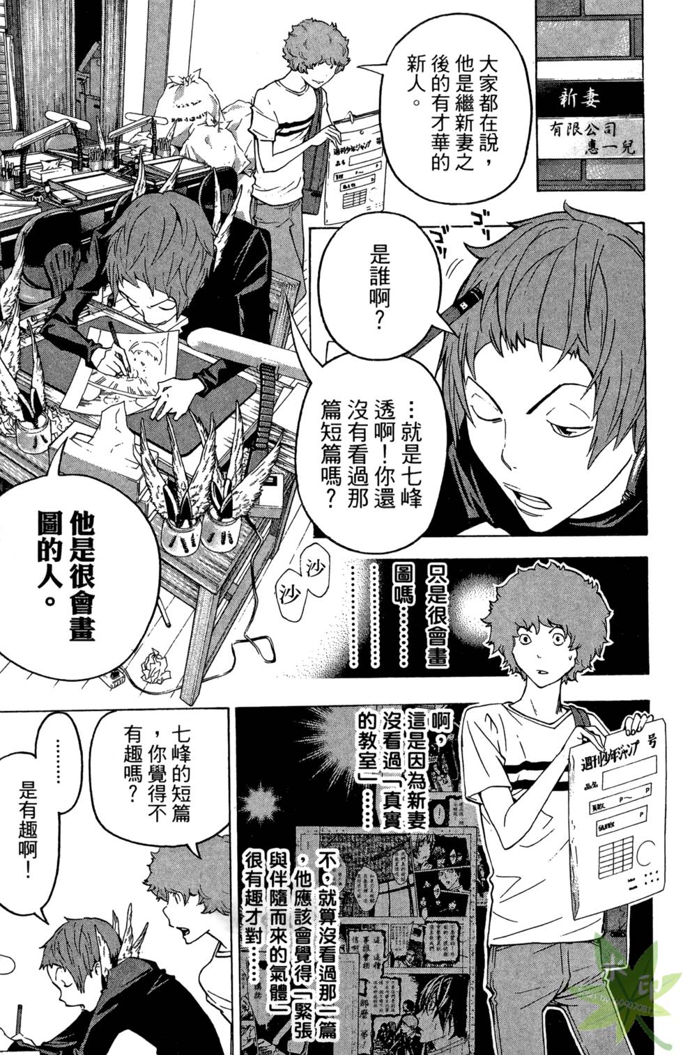 第102页
